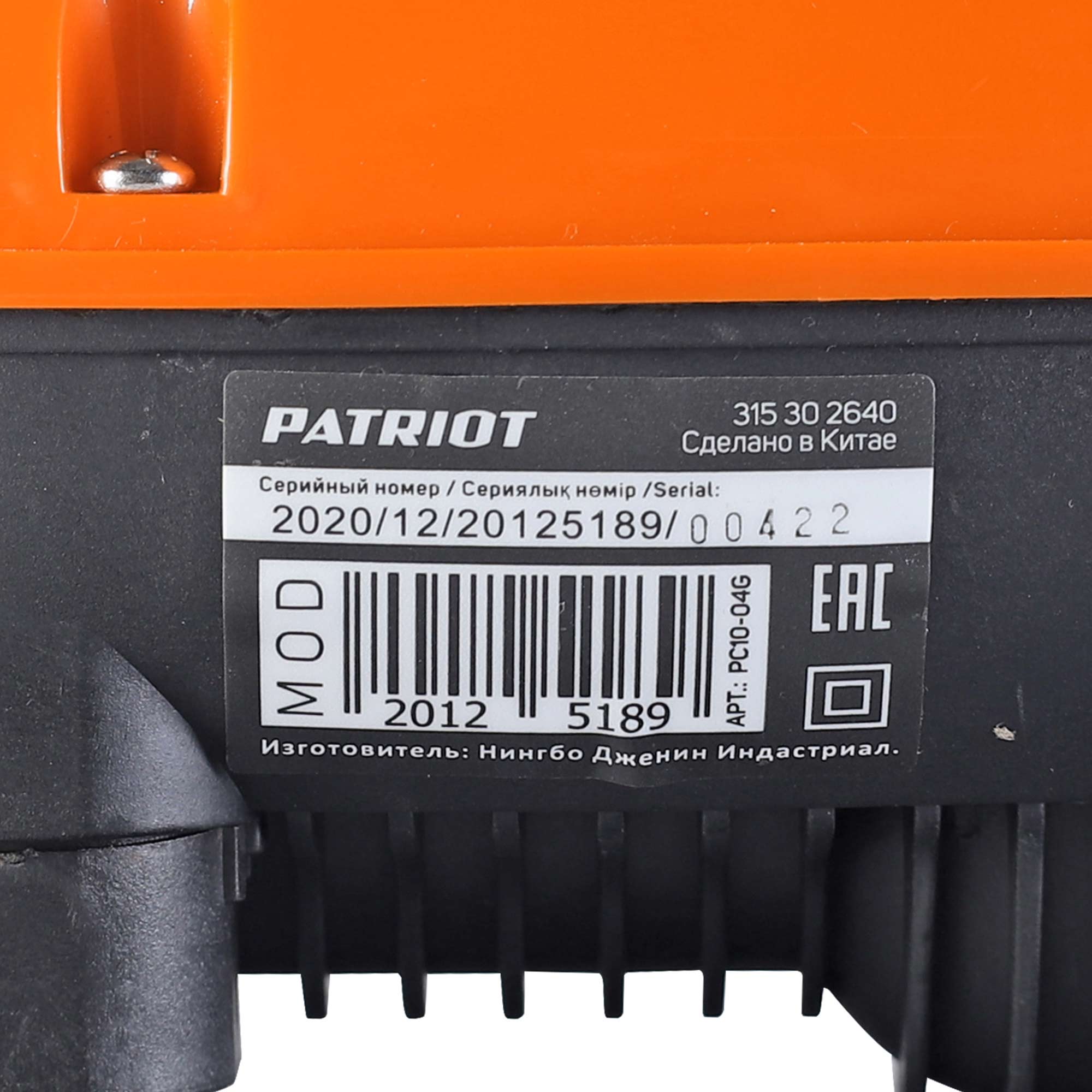 Контроллер насоса PATRIOT PC 10