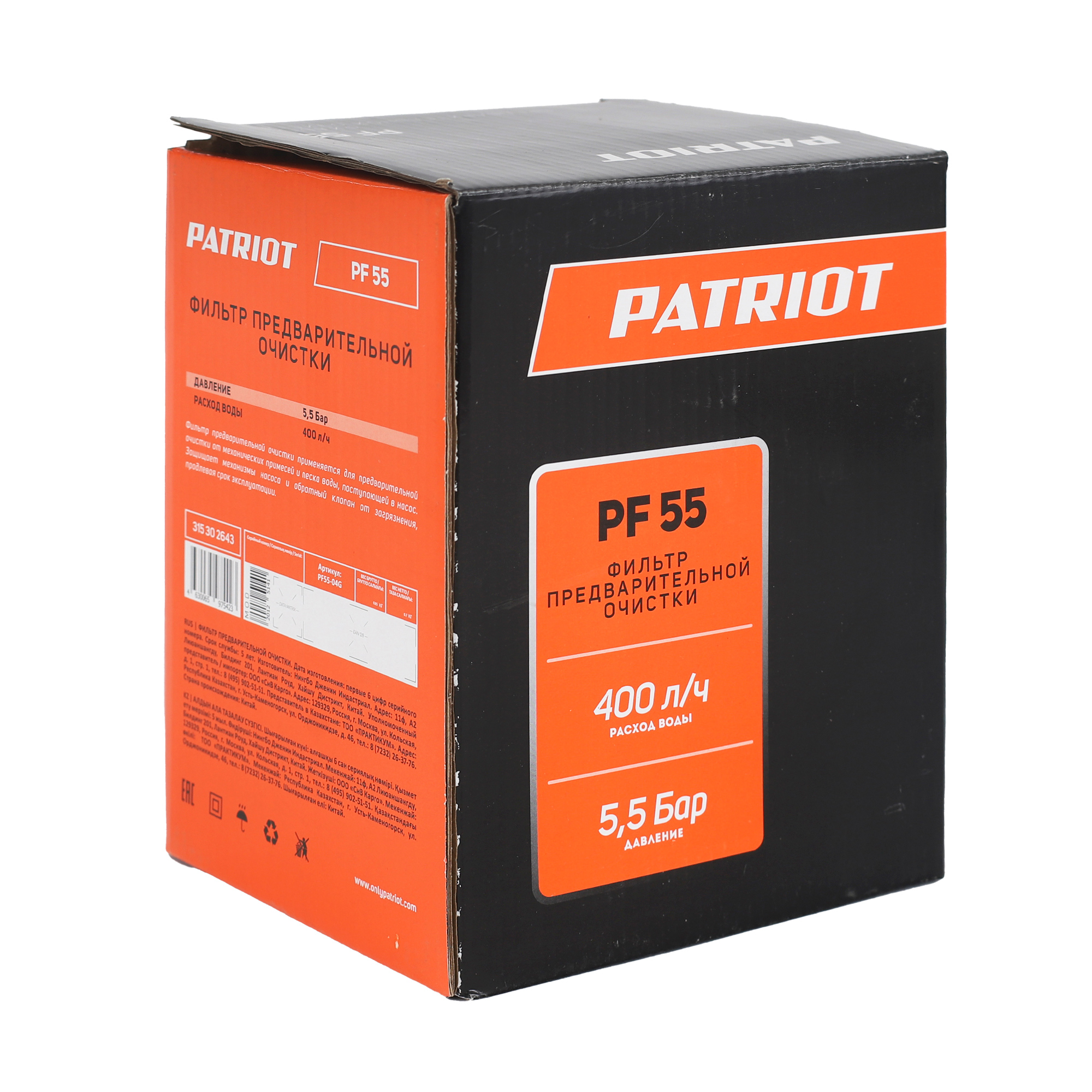 Фильтр предварительной очистки PATRIOT PF 55