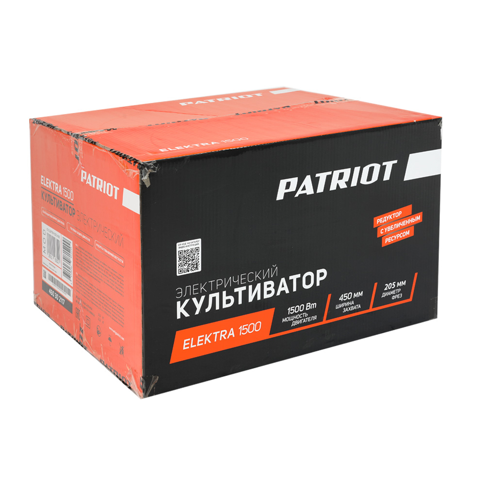 Культиватор электрический PATRIOT Elektra 1500