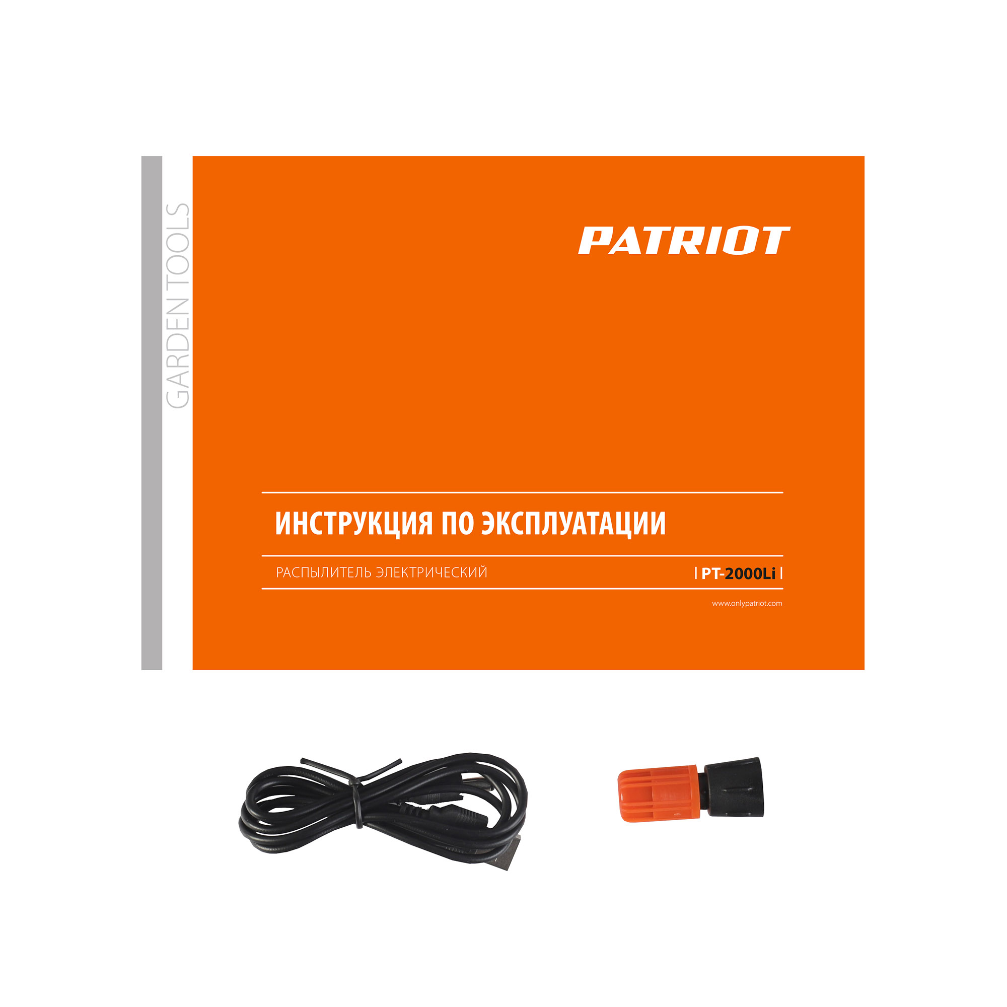 Опрыскиватель аккумуляторный PATRIOT PT-2000 Li