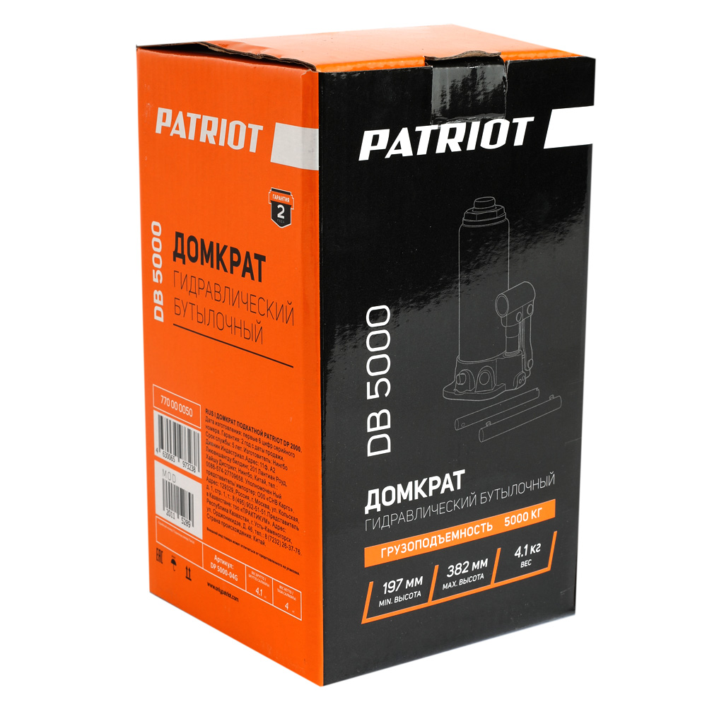 Домкрат бутылочный PATRIOT DB 5000 5 T