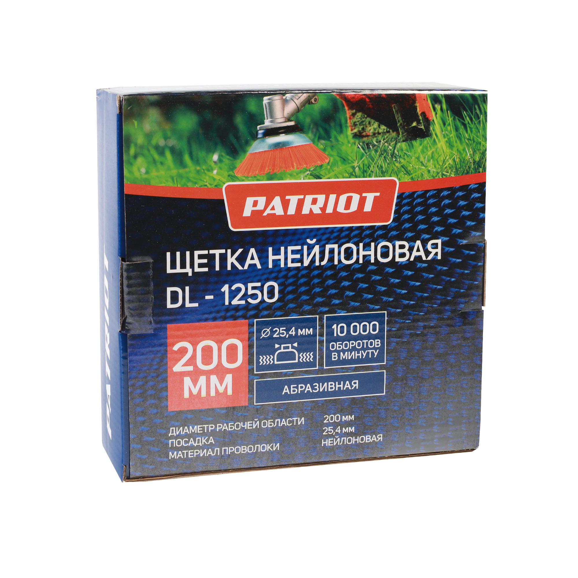 Щетка PATRIOT DL-1250 для триммера