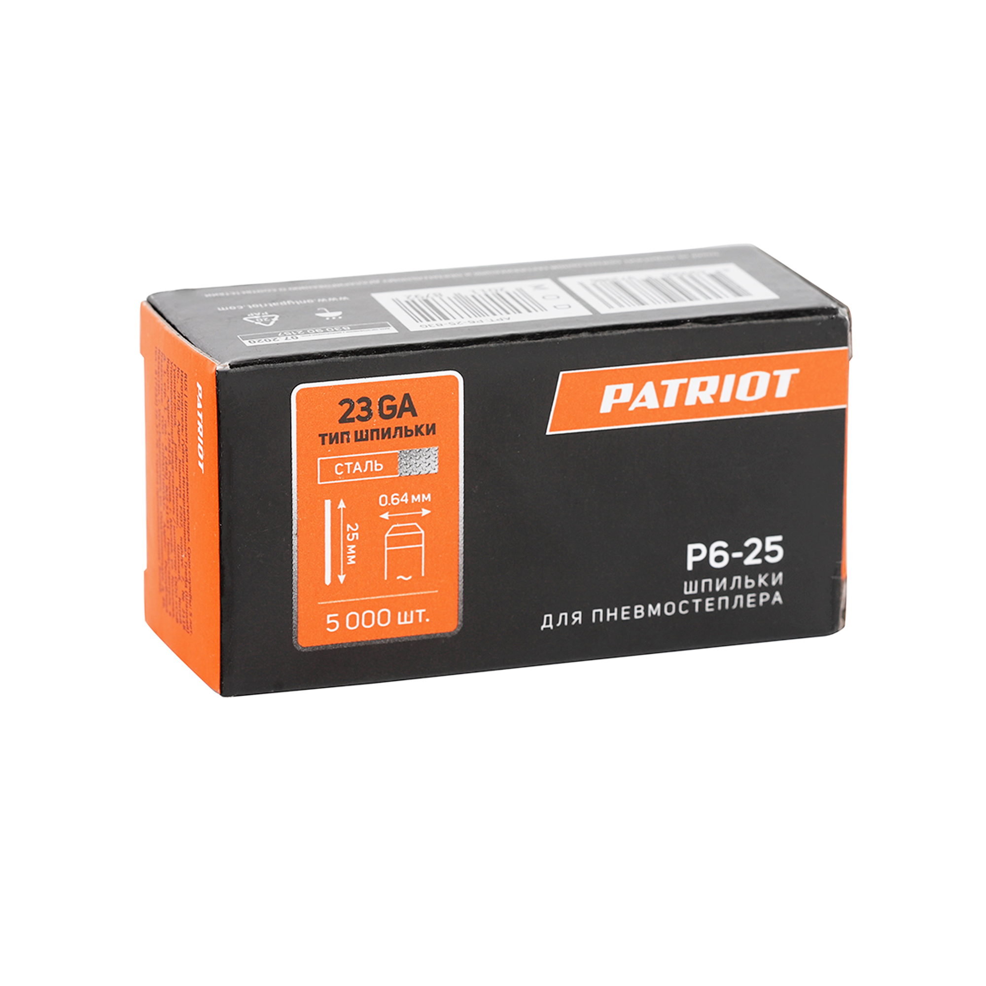 Шпильки PATRIOT P6-25 для пневмостеплера ASG 200