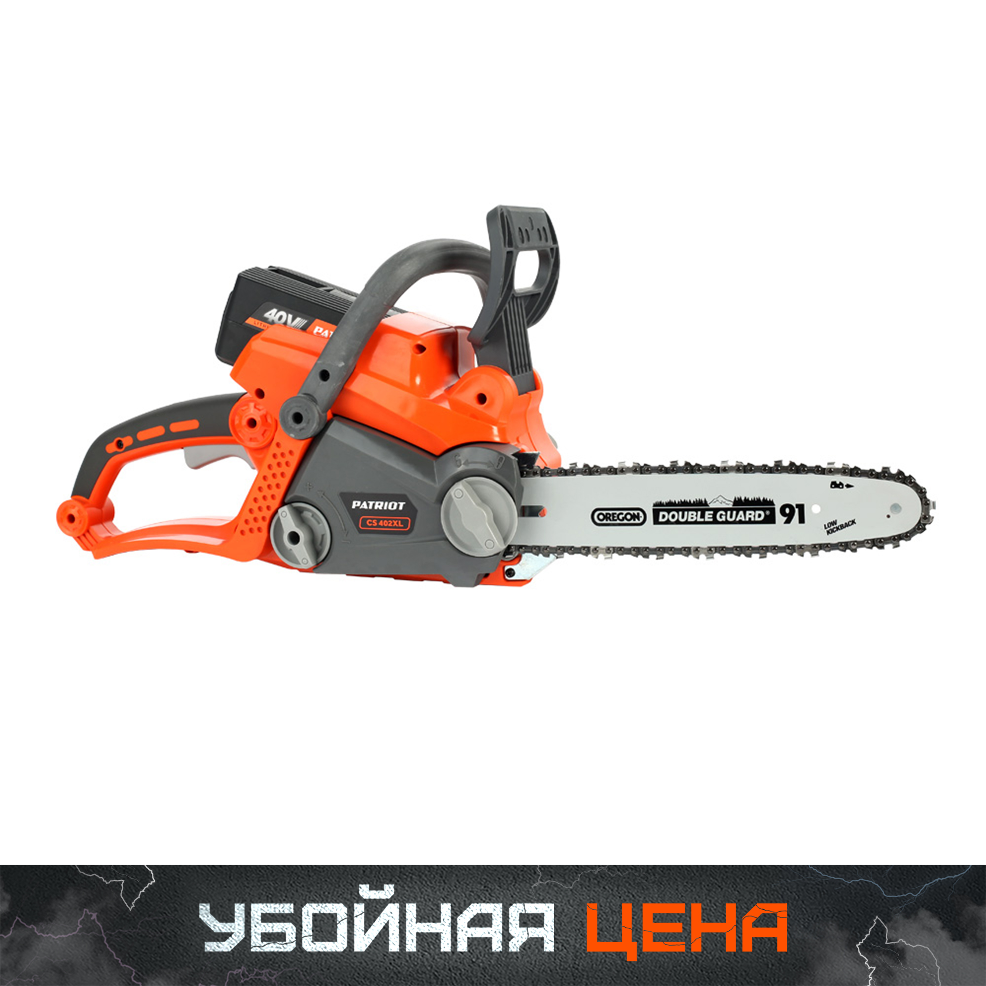 Пила цепная аккумуляторная PATRIOT СS 402 XL