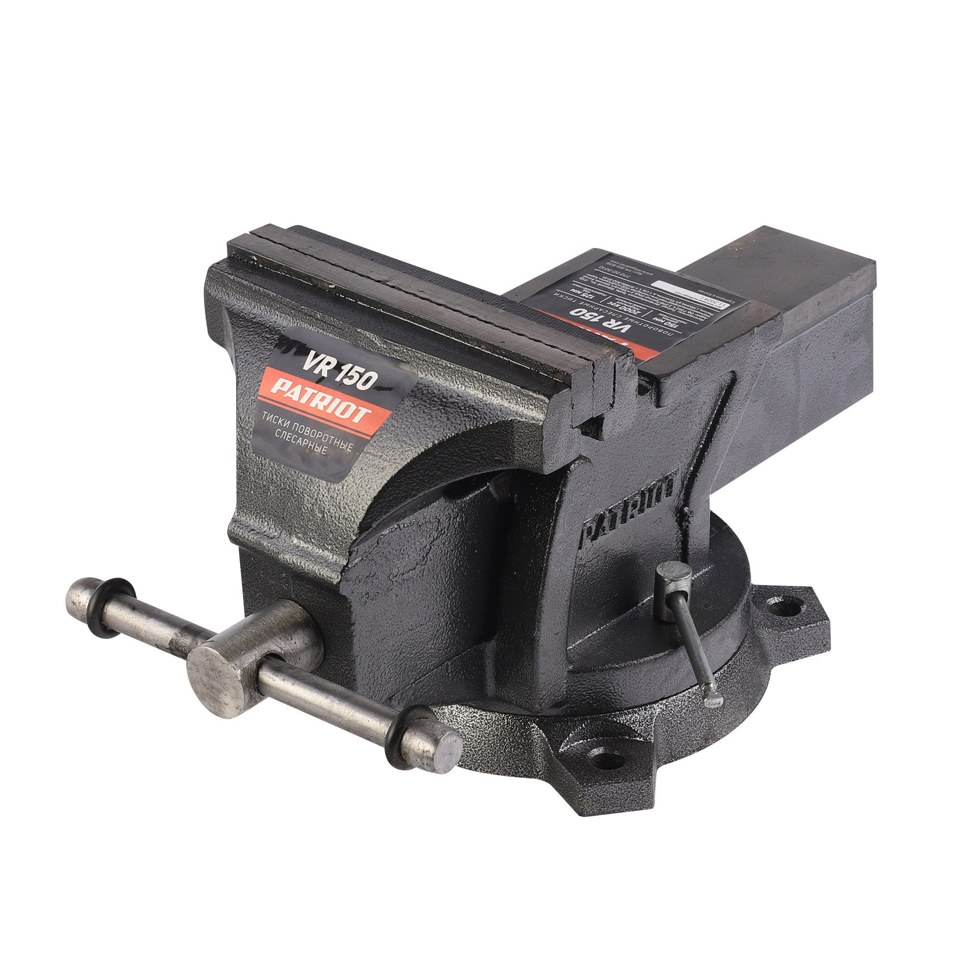 Тиски слесарные PATRIOT VR 150