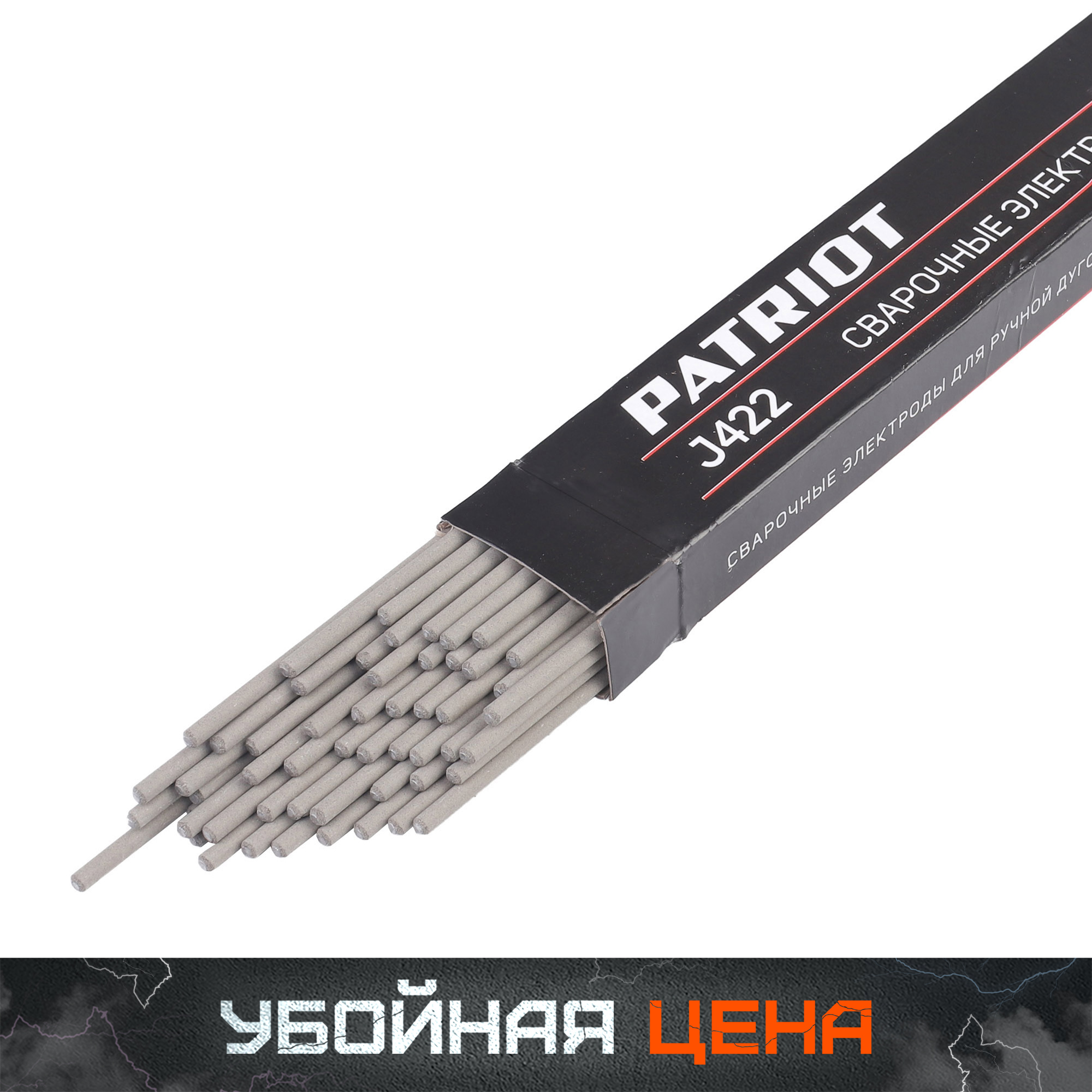 Электроды сварочные J422 (2.5х350 мм, 1 кг)