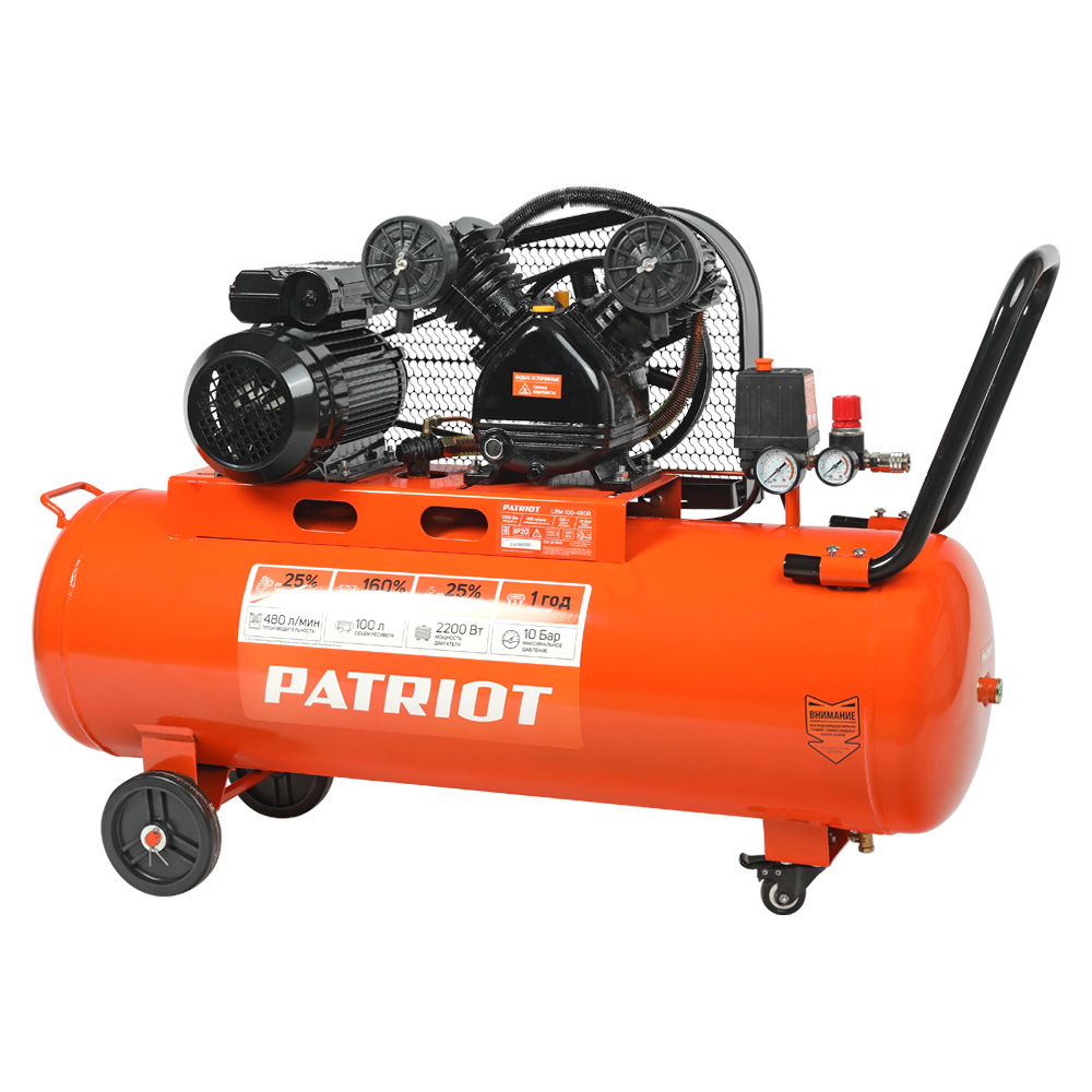 Компрессор поршневой ременной PATRIOT LRM 100-480R