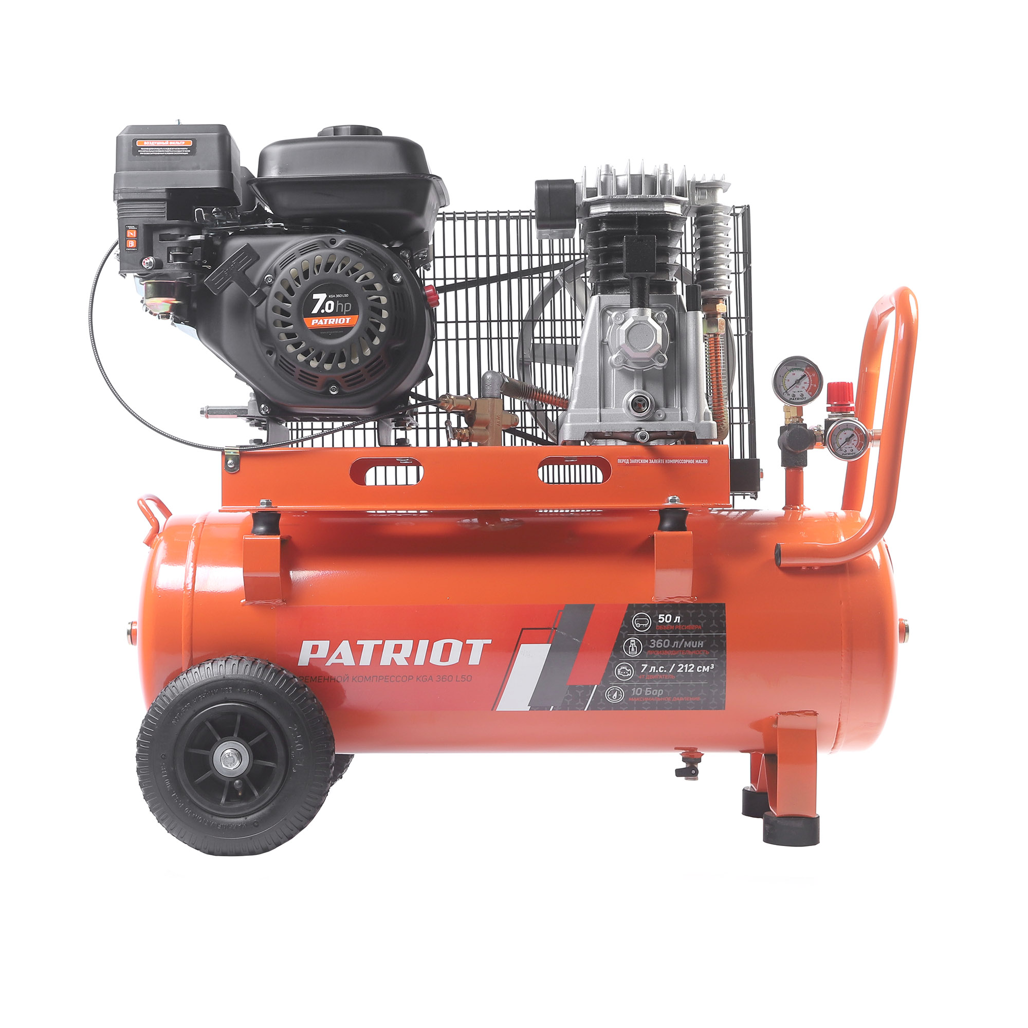 Компрессор PATRIOT бензиновый поршневой ременной KGA 360 L50