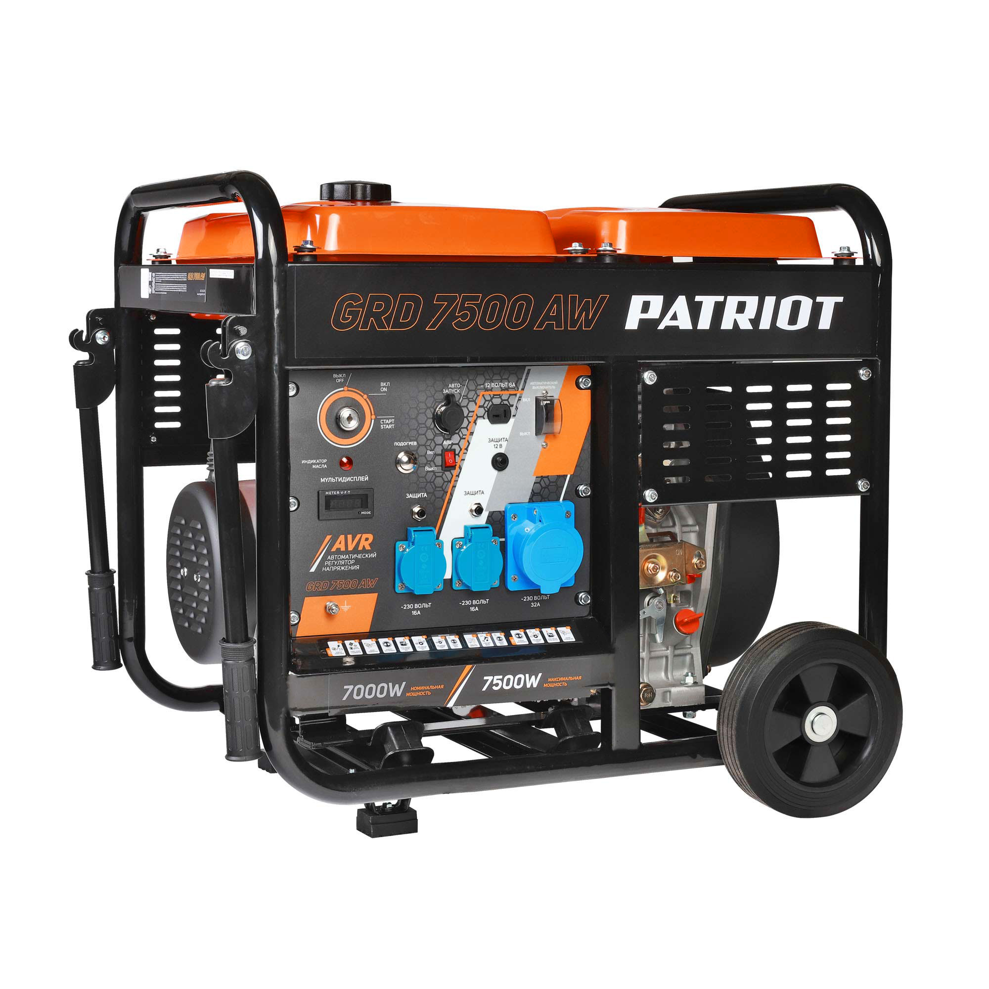 Генератор дизельный PATRIOT GRD 7500 AW