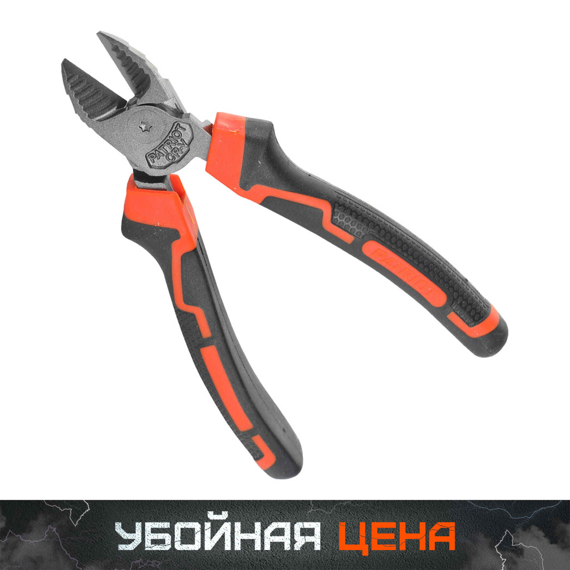 Кусачки PATRIOT KPP 160 L Platinum