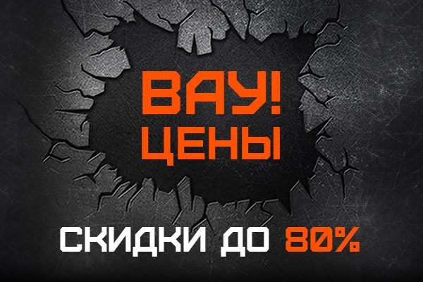 ВАУ! Цены Patriot