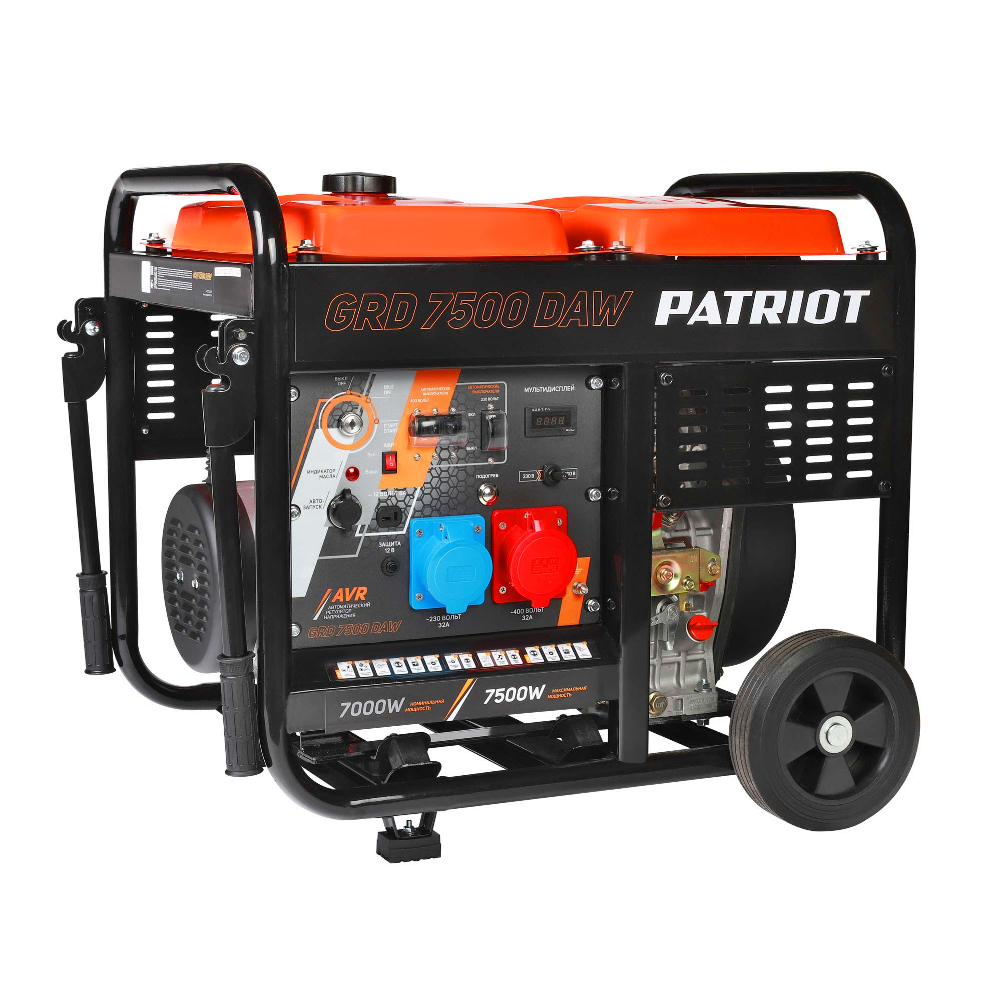 Генератор дизельный PATRIOT GRD 7500 DAW