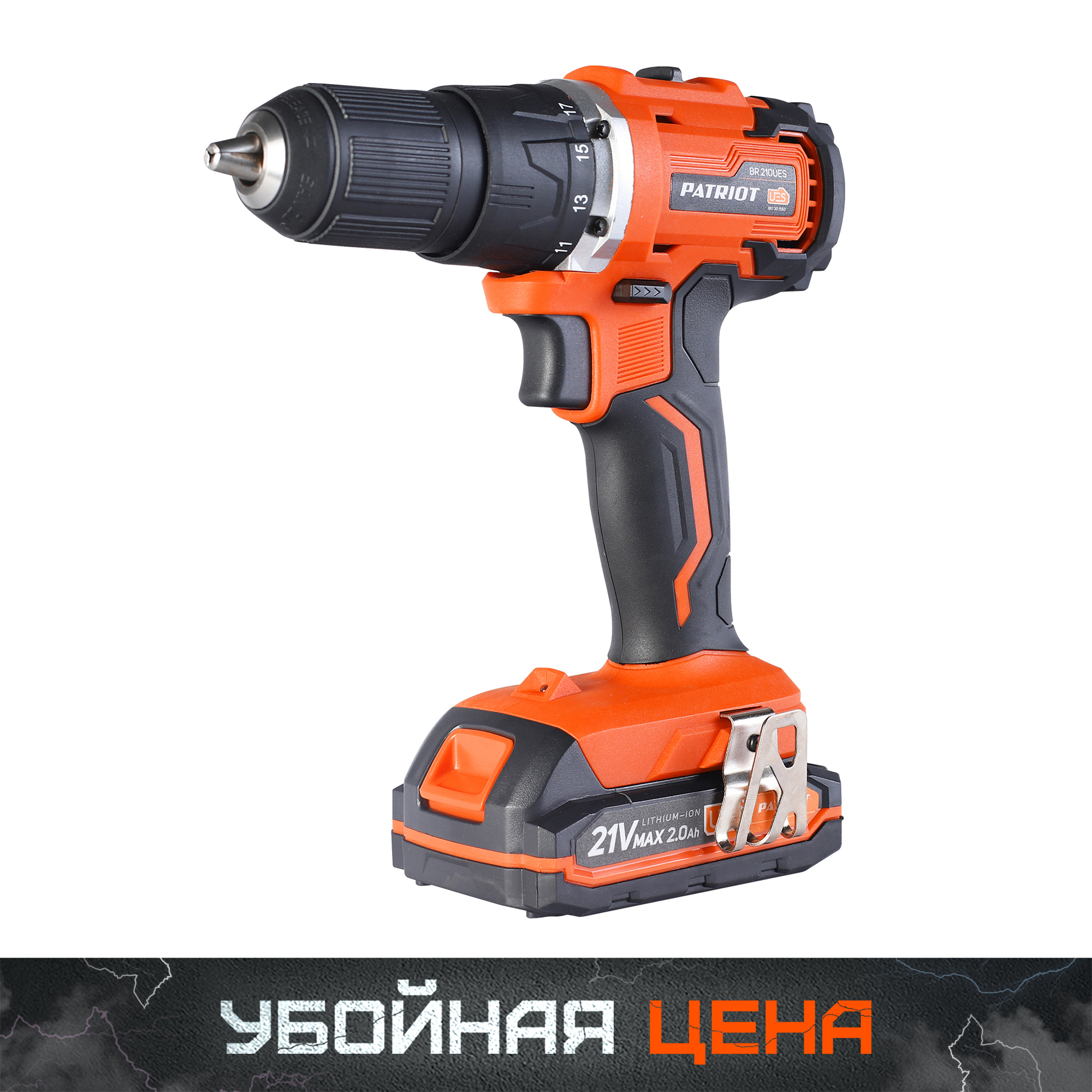 Дрель-шуруповерт аккумуляторная PATRIOT BR 210 UES