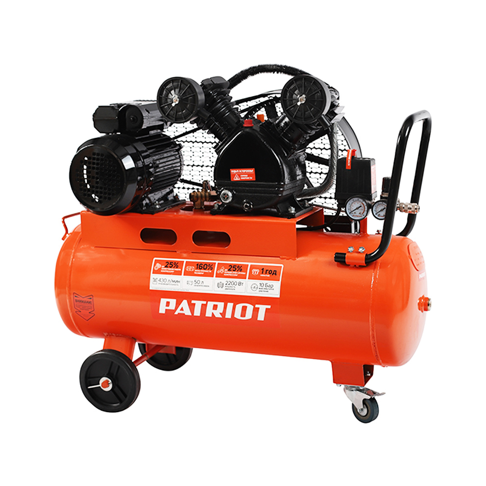 Компрессор поршневой ременной PATRIOT LRM 50-430 R