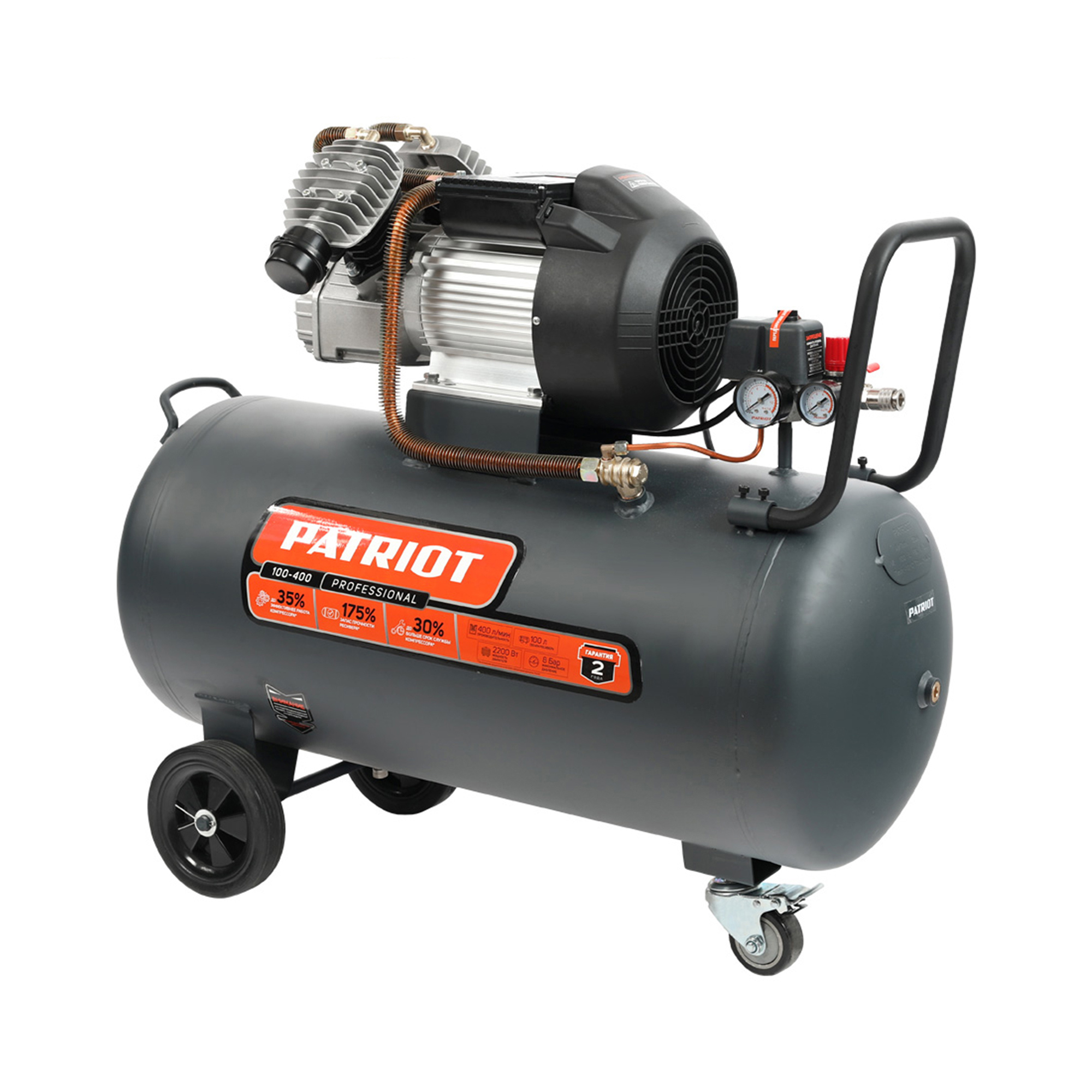 Компрессор поршневой масляный PATRIOT Professional 100-400