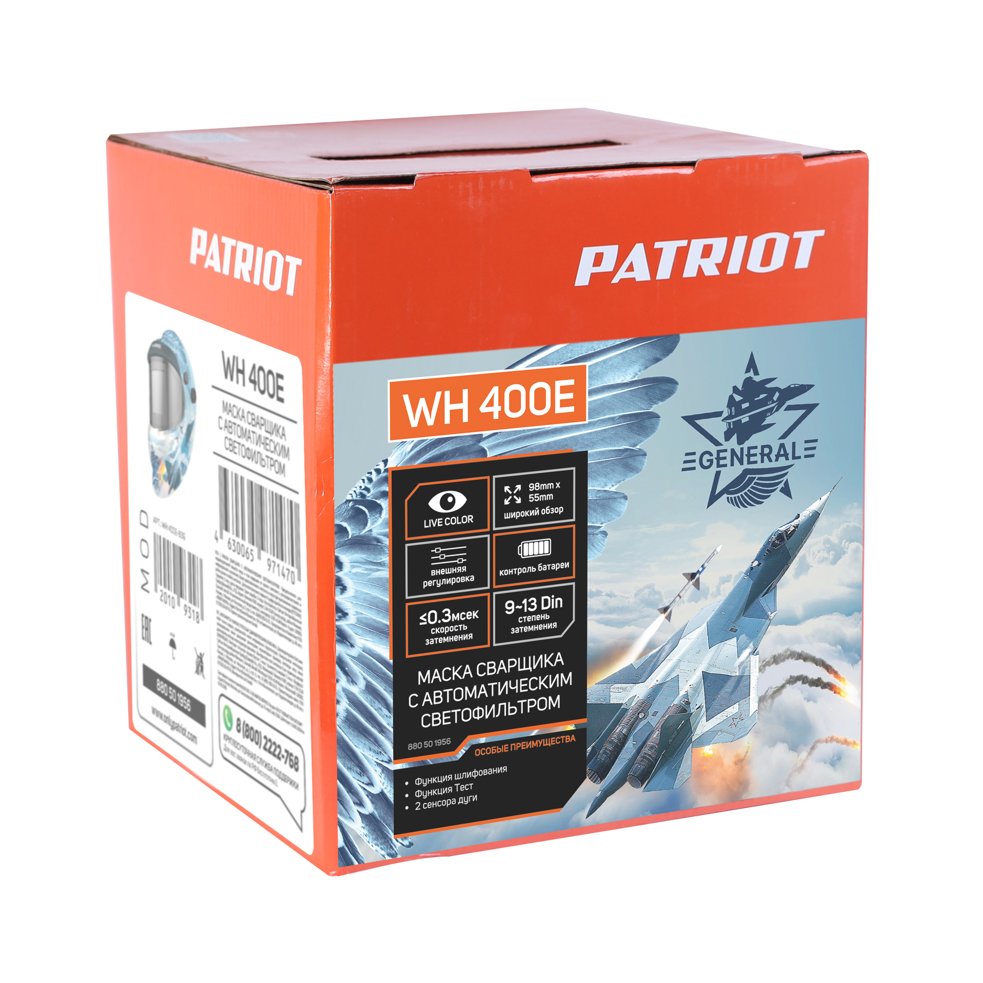  сварщика Patriot WH 400 E на официальном сайте.