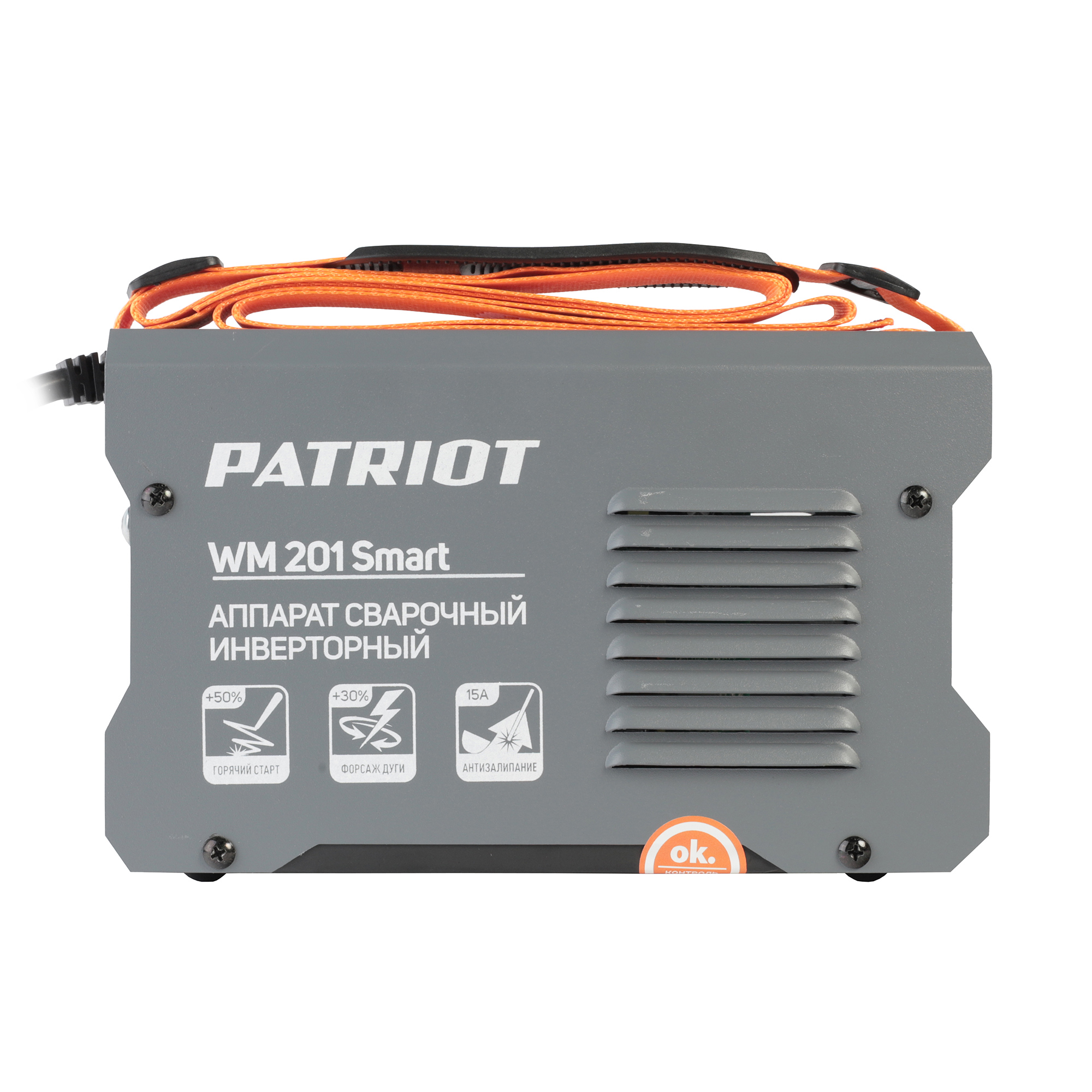Аппарат сварочный инверторный Patriot WM 201 Smart