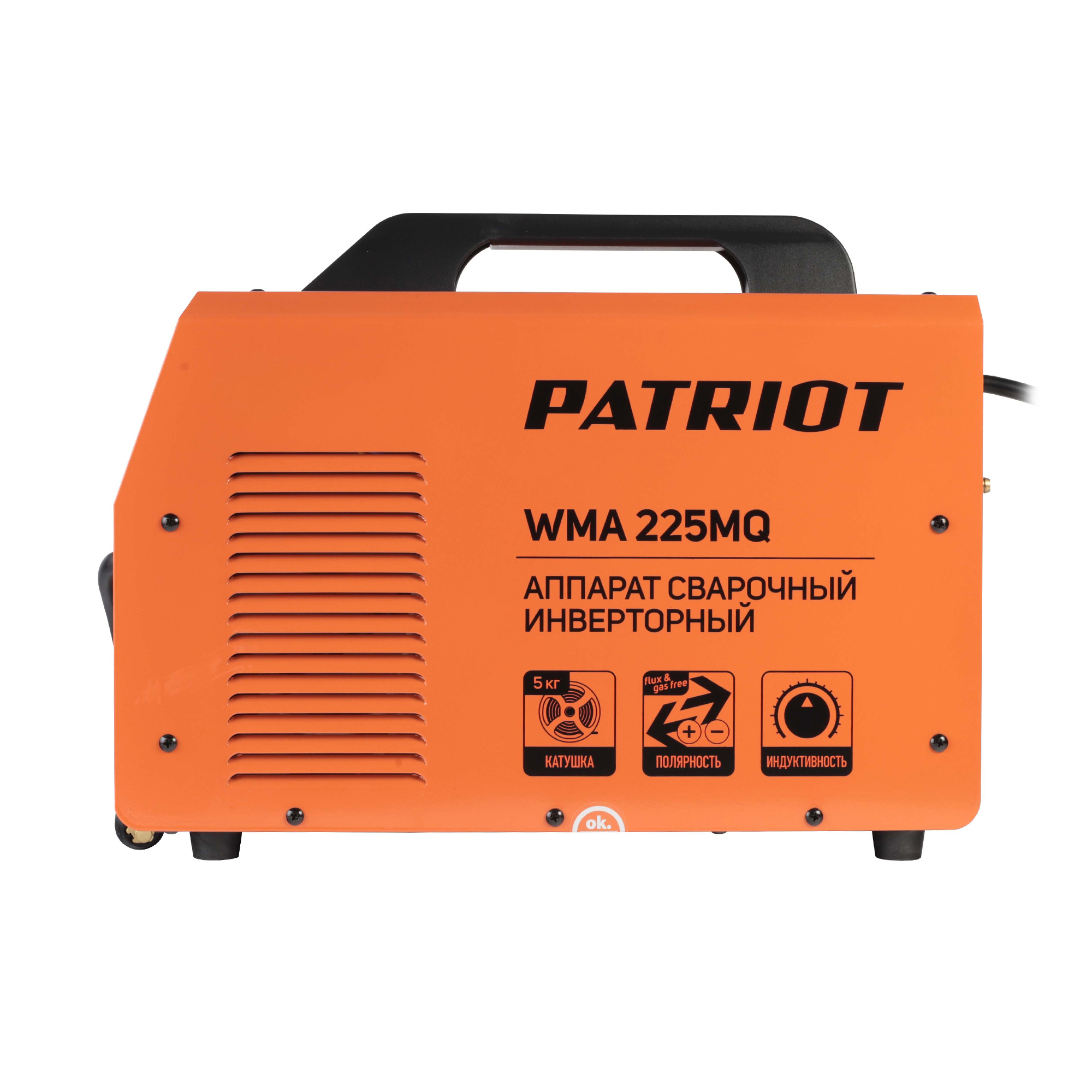 Полуавтомат сварочный инверторный Patriot WMA 225 MQ